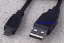 Cablu USB tata A - micro USB tata B 1m